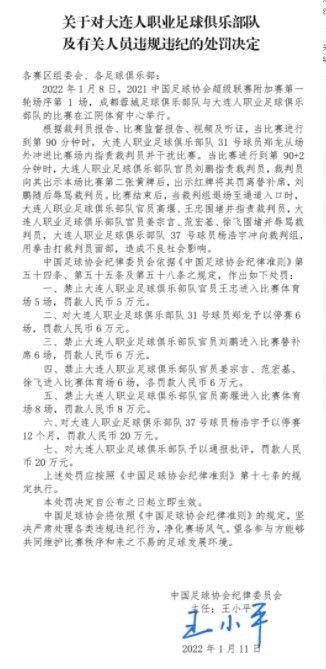 据知名记者斯基拉报道，曼城对签下塞尔维亚17岁小将马蒂亚-波波维奇很有信心。